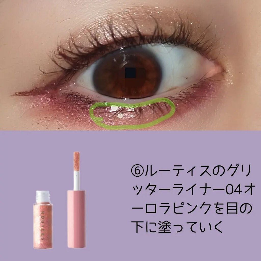 ひとえ・奥ぶたえ用カーラー/アイプチ®/ビューラーを使ったクチコミ(7枚目)