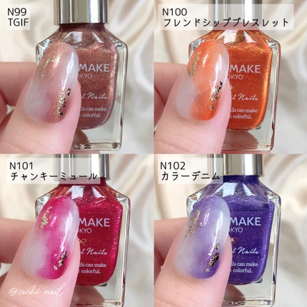 カラフルネイルズ/キャンメイク/マニキュアを使ったクチコミ(7枚目)