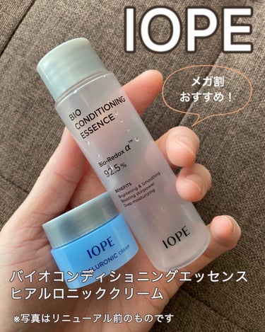 IOPE ヒアルロニック・クリームのクチコミ「お高めですが良い品です


−−−−−−−−−−−−−−−−−−−−−−−−−−−−

IOP.....」（1枚目）