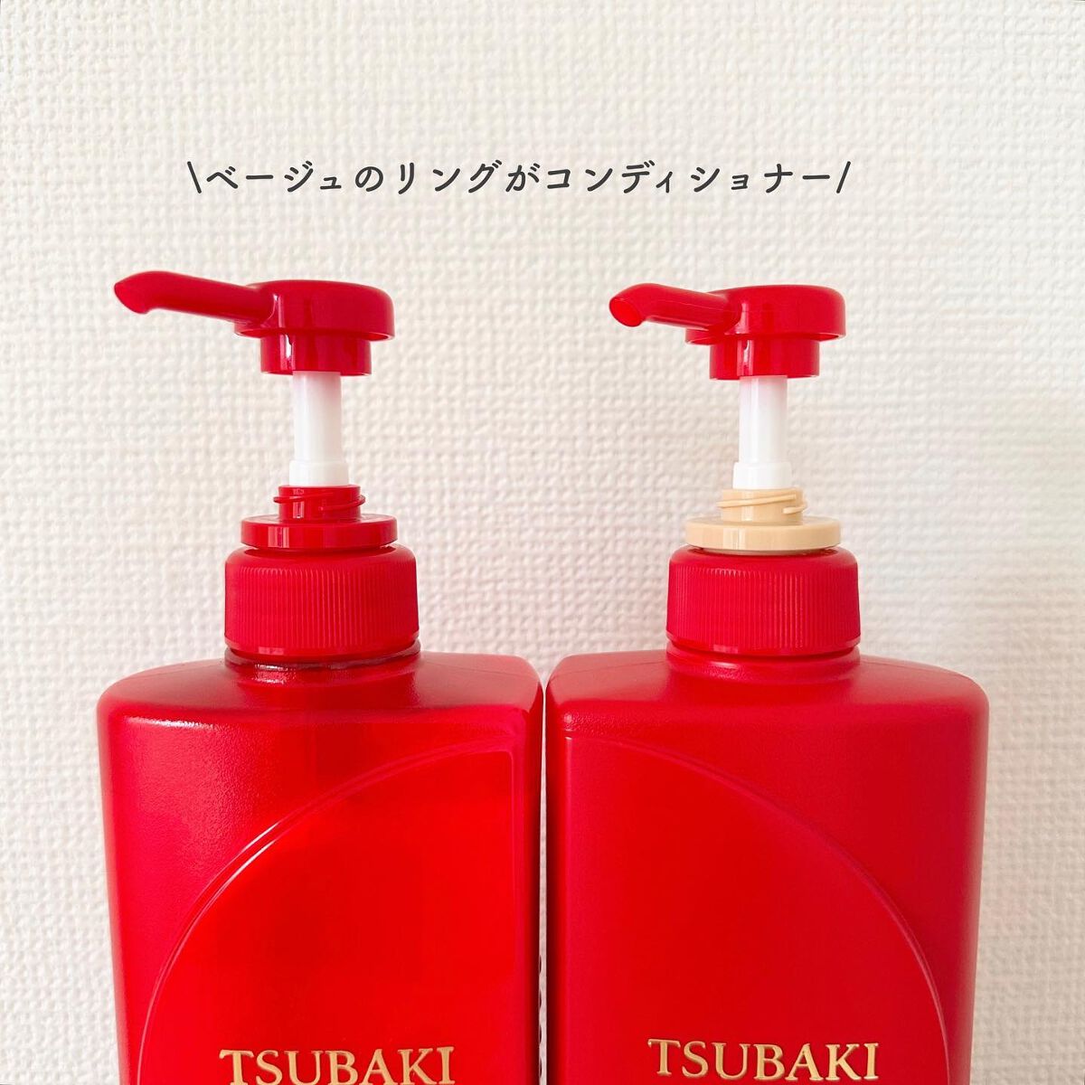 プレミアムモイスト シャンプー／ヘアコンディショナー/TSUBAKI/市販シャンプーを使ったクチコミ（2枚目）