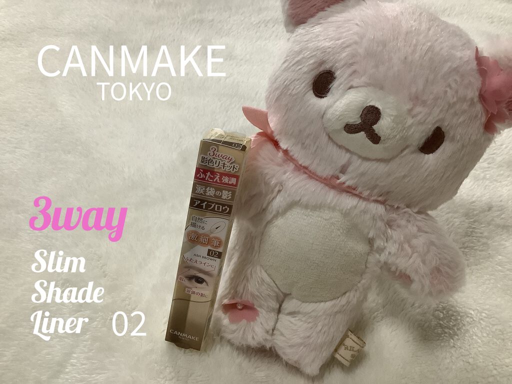 ダブルラインフェイカー LB-1/KATE/リキッドアイライナーを使ったクチコミ（1枚目）