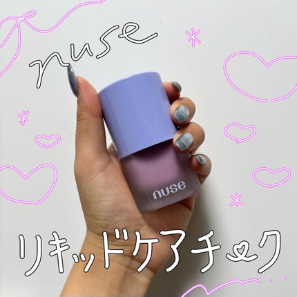リキッドケアチーク/nuse/リキッドチークを使ったクチコミ(1枚目)