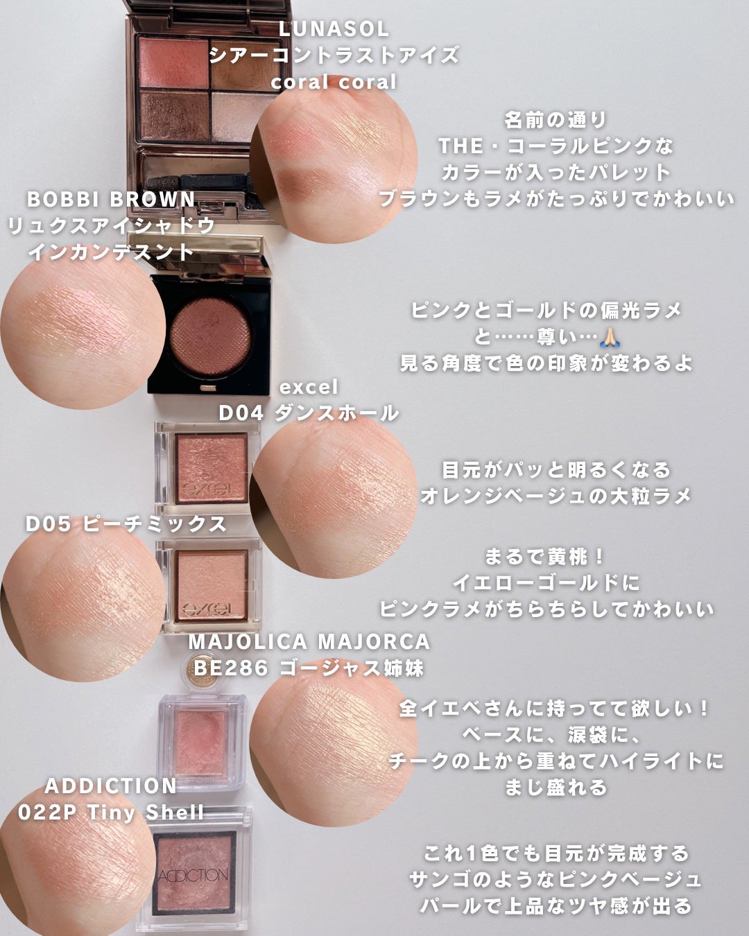 シアーコントラストアイズ/LUNASOL/アイシャドウパレットを使ったクチコミ(3枚目)