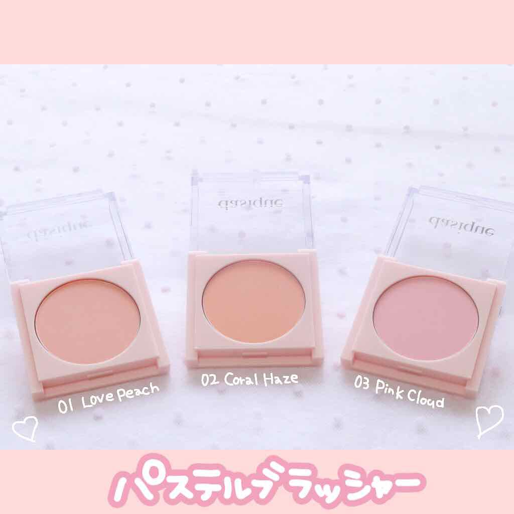 シャドウパレット/dasique/アイシャドウパレットを使ったクチコミ(3枚目)