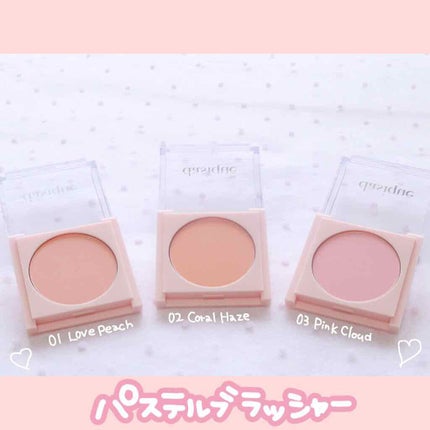 シャドウパレット/dasique/アイシャドウパレットを使ったクチコミ(3枚目)