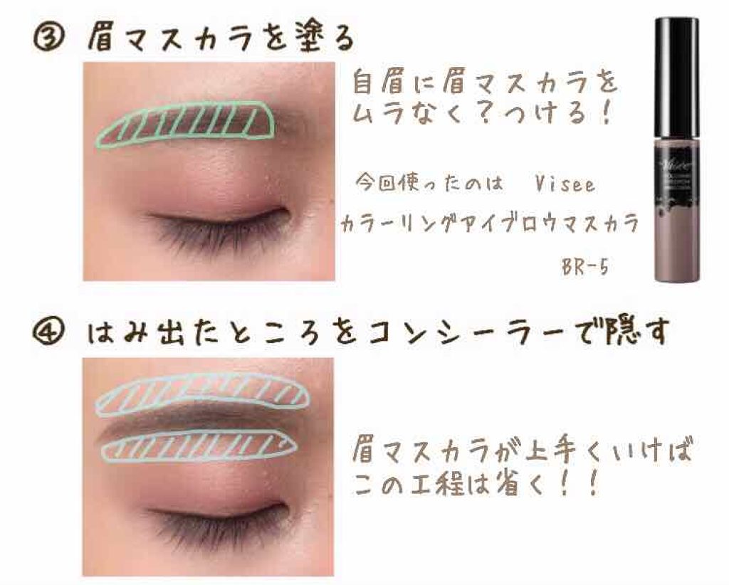 AC オートマチックアイブロウペンシル/AC MAKEUP/アイブロウペンシルを使ったクチコミ（3枚目）