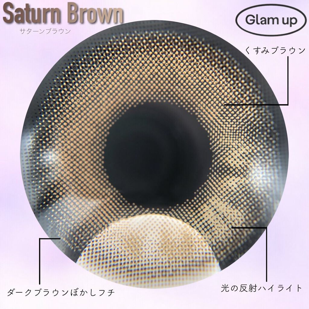 グラムアップ ワンデー/Glam up/ワンデー(1DAY)カラコンを使ったクチコミ(6枚目)