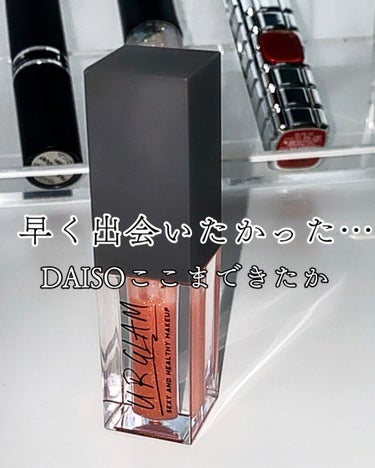 UR GLAM　LIP OIL オレンジ/U R GLAM/リップグロスを使ったクチコミ（1枚目）