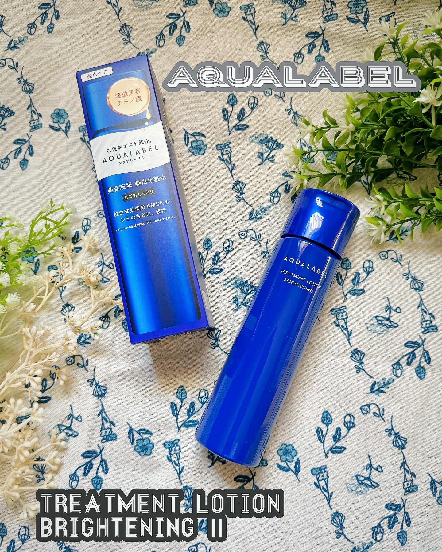 トリートメントローション （ブライトニング） とてもしっとり/アクアレーベル/化粧水を使ったクチコミ（1枚目）