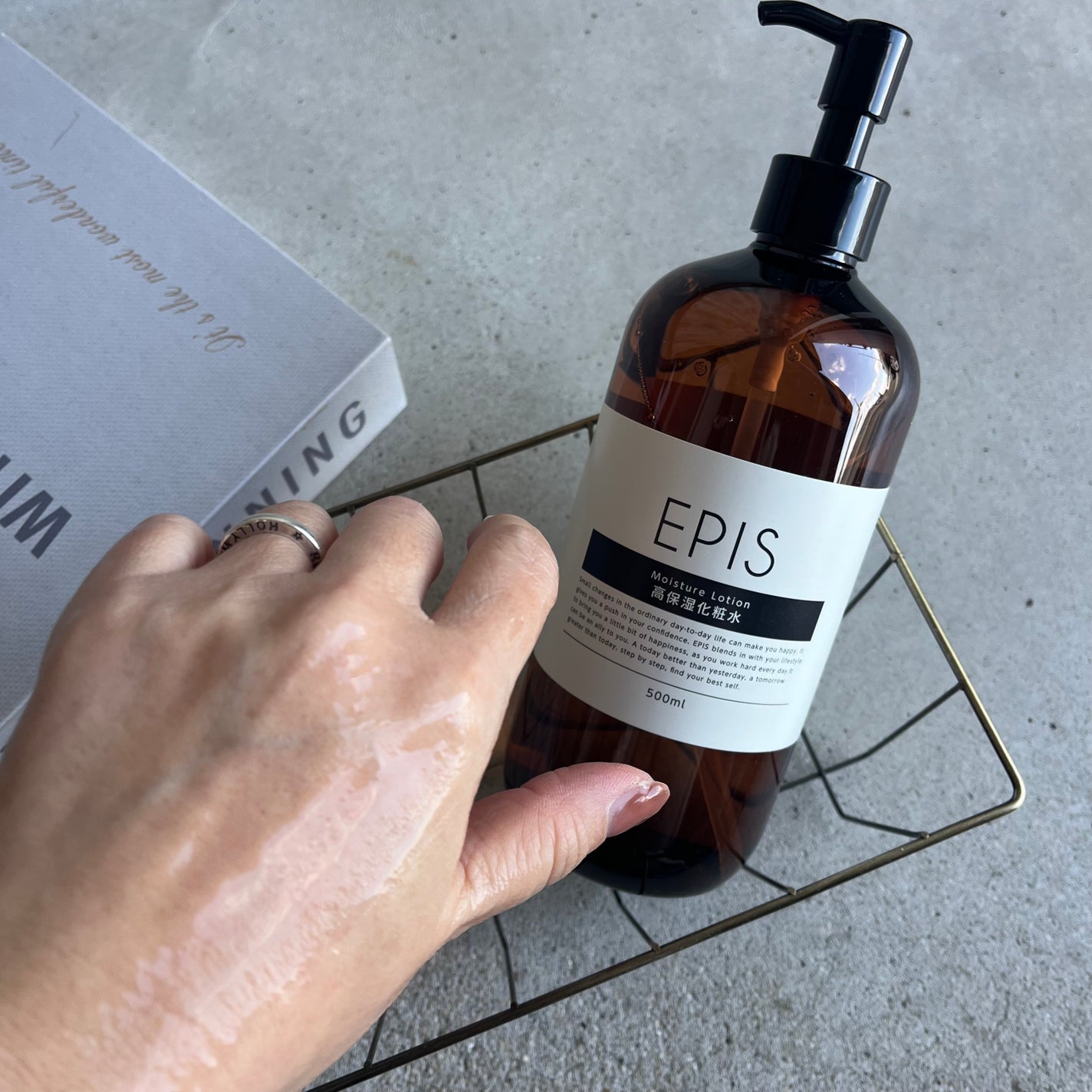EPIS モイスチュアローション/EPIS/化粧水を使ったクチコミ(3枚目)
