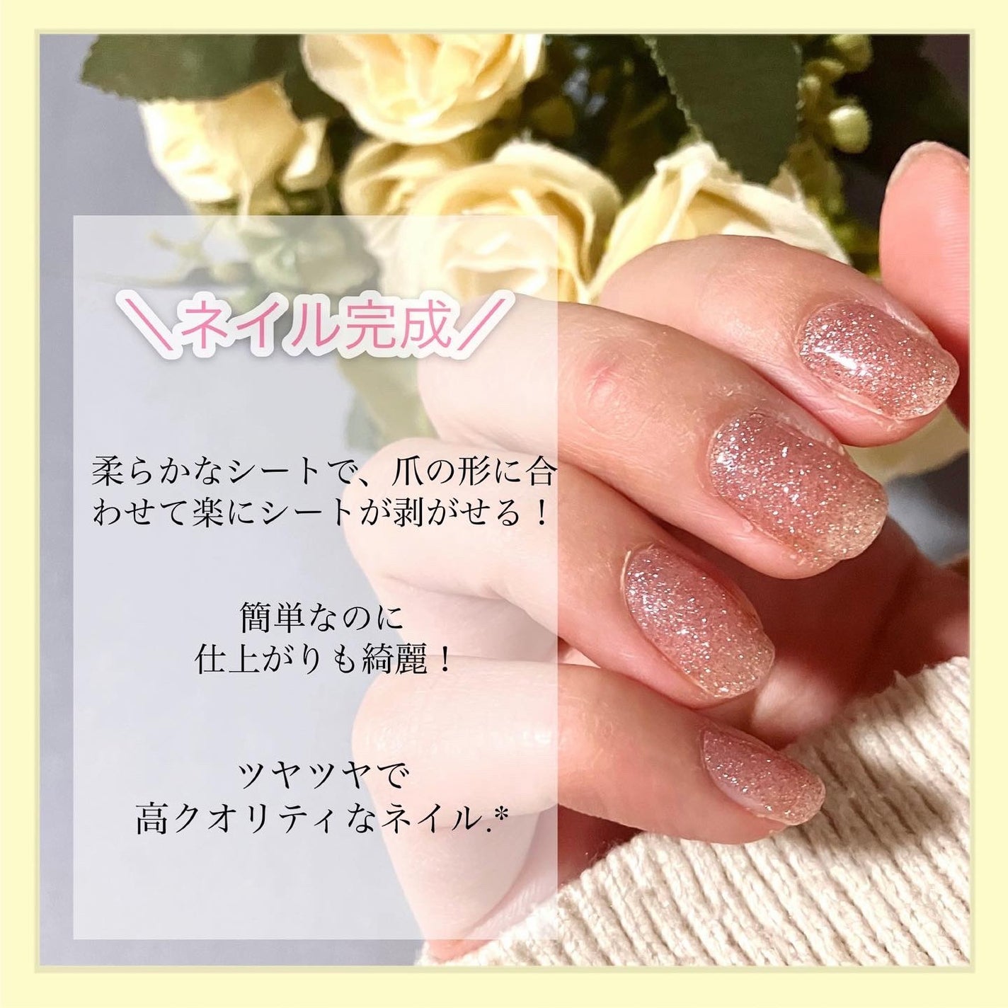 INCOCO インココ  マニキュアシート/インココ/ネイルシールを使ったクチコミ(3枚目)