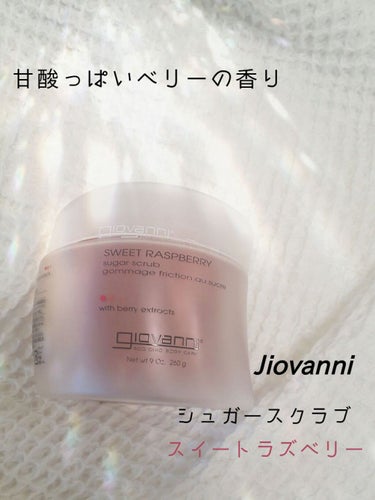 giovanniシュガー ボディスクラブ
香りはSWEET RASPBERRY

頂き物で現在はサボンのボディスクラブを愛用してますが、気分を変えてラズベリーの香りを試してみました

サボンは塩のスクラ