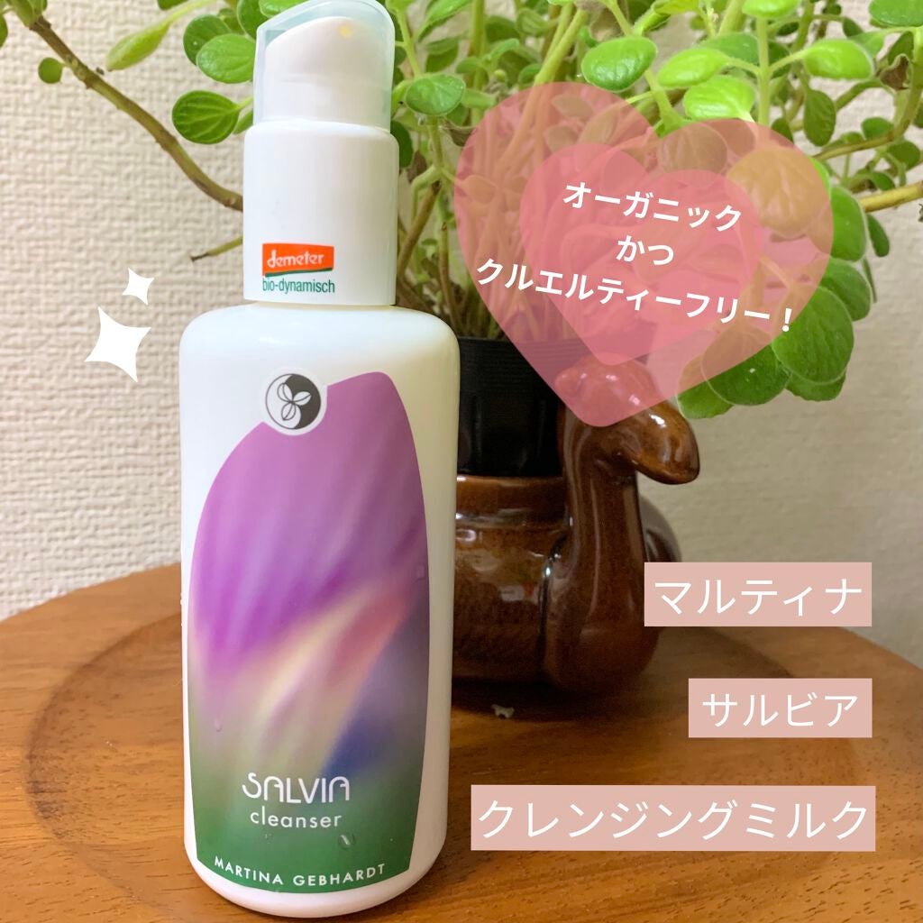 サルビアクレンジングミルク/マルティナ オーガニックスキンケア/ミルククレンジングを使ったクチコミ(1枚目)