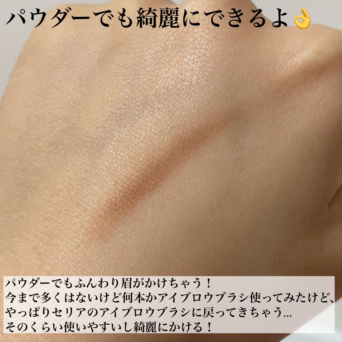 アイブロウブラシ/セリア/メイクブラシを使ったクチコミ(6枚目)