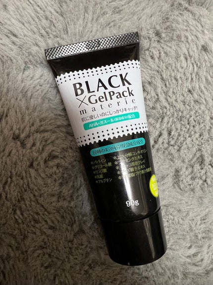 ブラックゲルパック/ブラックゲルパック/シートマスク・パックを使ったクチコミ(1枚目)