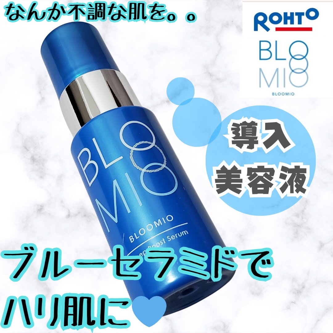 ロート製薬様から頂いたブルーミオ導入美容液💙
大人の肌はなんとなく不調。。
そんな時にとにかく潤わせよう‼️というシリーズ
しっとりした使い心地の後にほんのりオイルのように残るところが効きそう‼️



#ガチモニター_ブルーミオ
#PR
