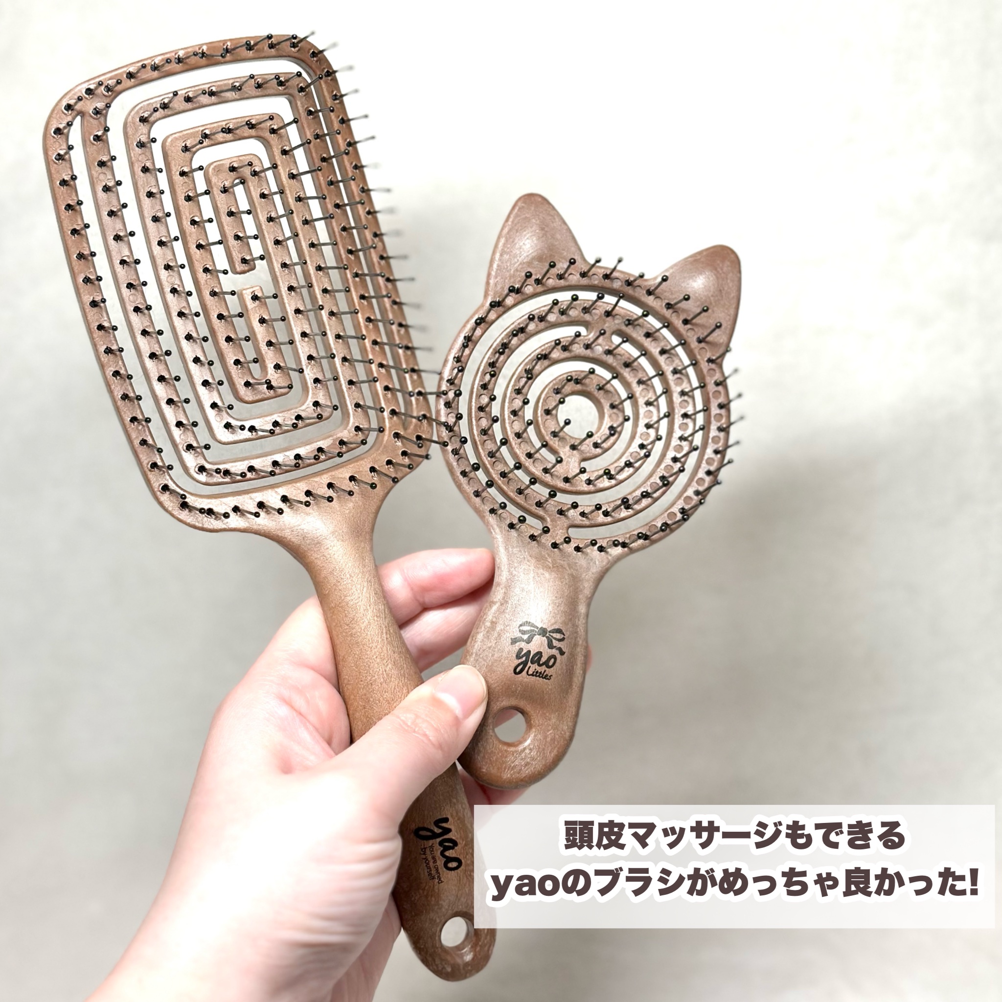 ウッドスクエアヘアブラシ/yao/ヘアブラシを使ったクチコミ（2枚目）