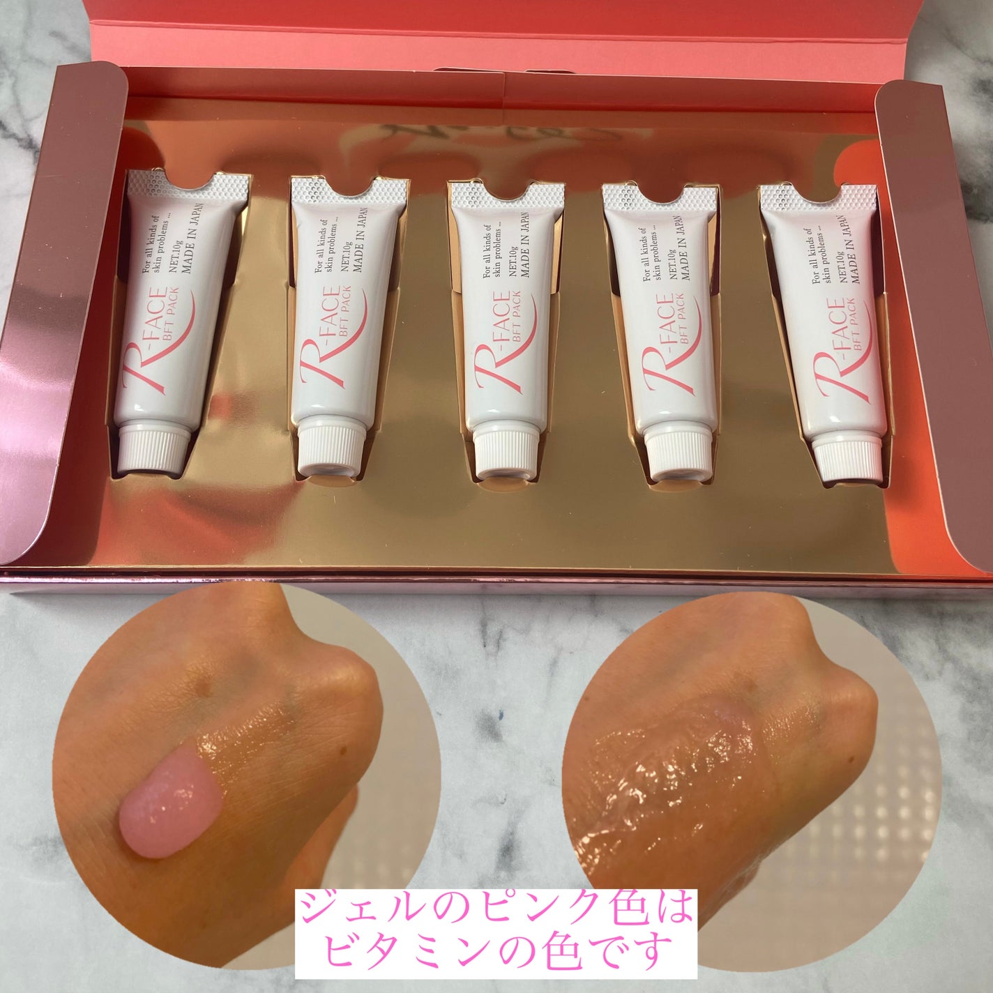 BFTパック/R-FACE/洗い流すパック・マスクを使ったクチコミ(2枚目)