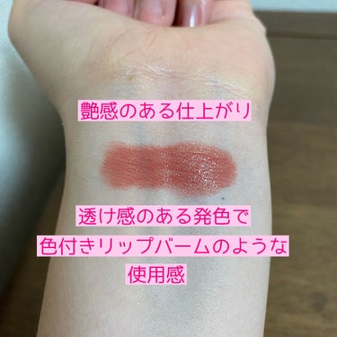 TOM FORD BEAUTY リップ バームのクチコミ「こんにちは😃
今回はわたしの大好きなトムフォードのリップ バームが全色廃盤ということで廃盤前最.....」（3枚目）