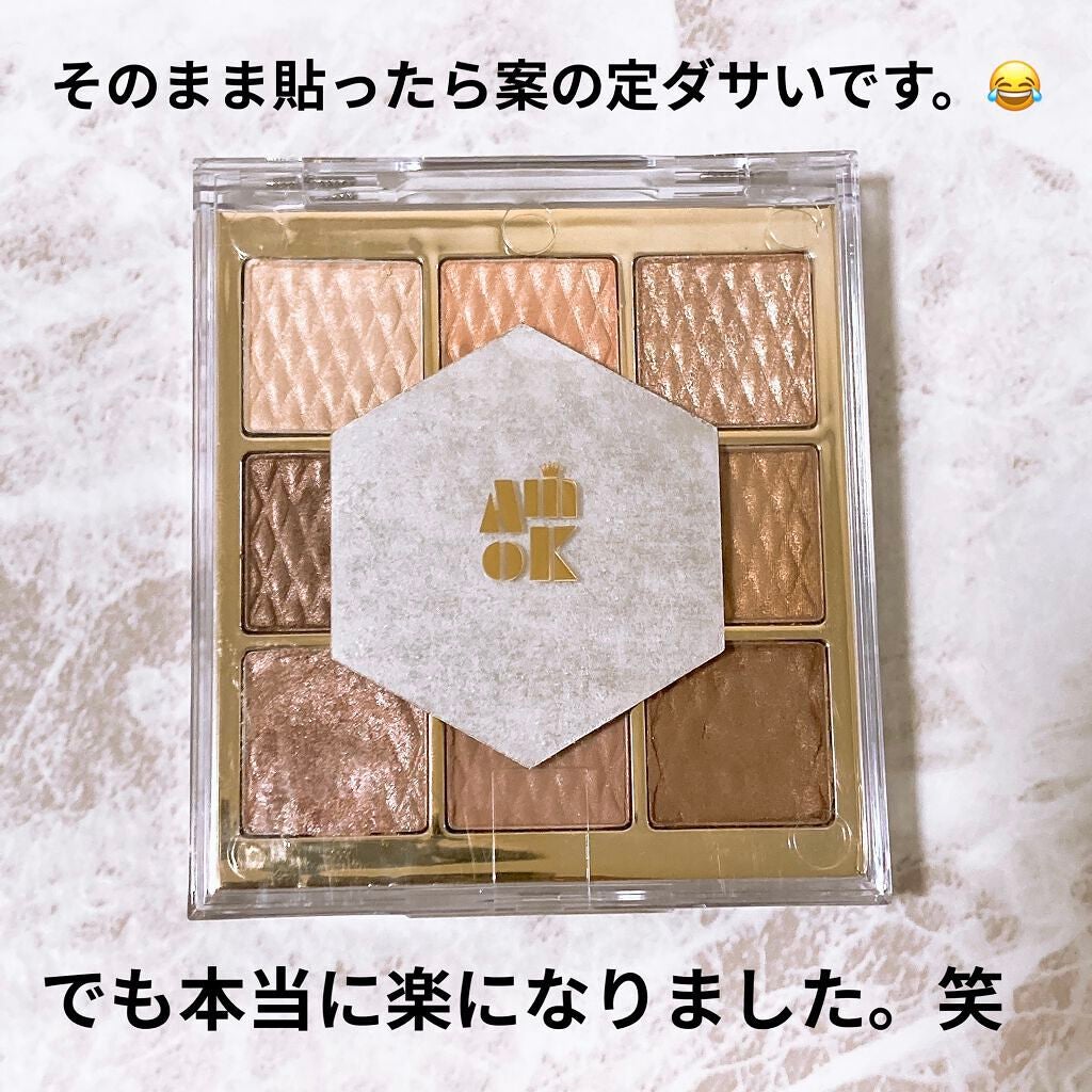 ソフトクレイビームアイシャドウパレット/AMIOK/ジェル・クリームアイシャドウを使ったクチコミ(3枚目)