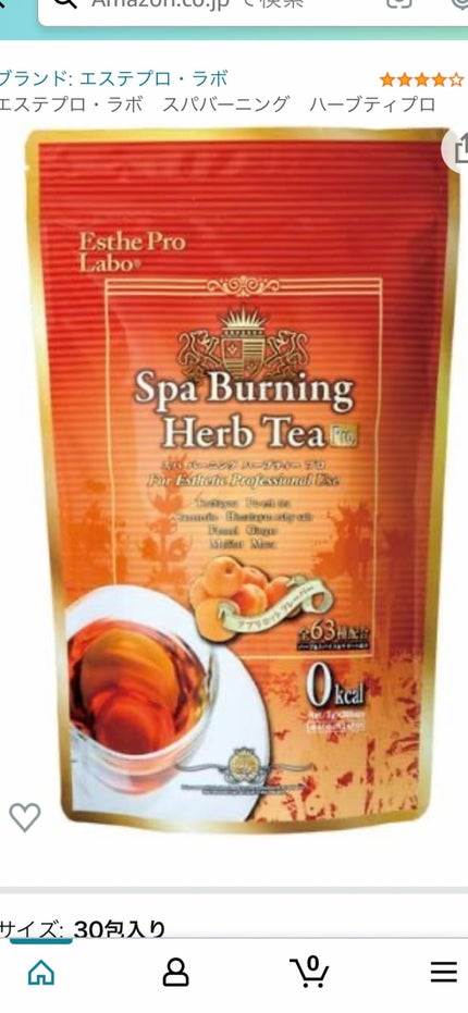 nanamin on LIPS 「ハーブティー飲んでみました────────────サロン専売品..」(4枚目)