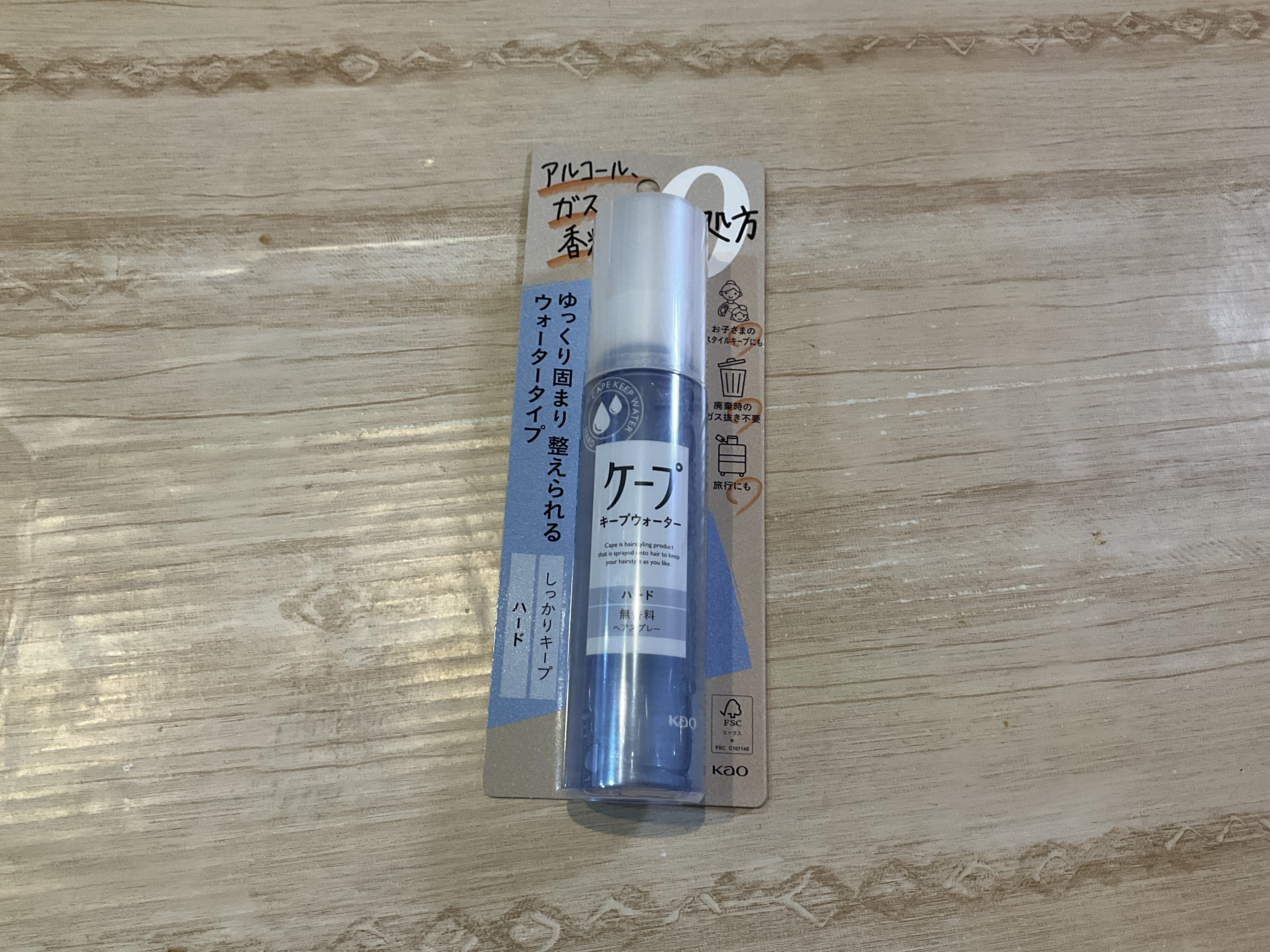 ケープ キープウォーター ハード <無香料>/ケープ/ヘアスプレーを使ったクチコミ（1枚目）