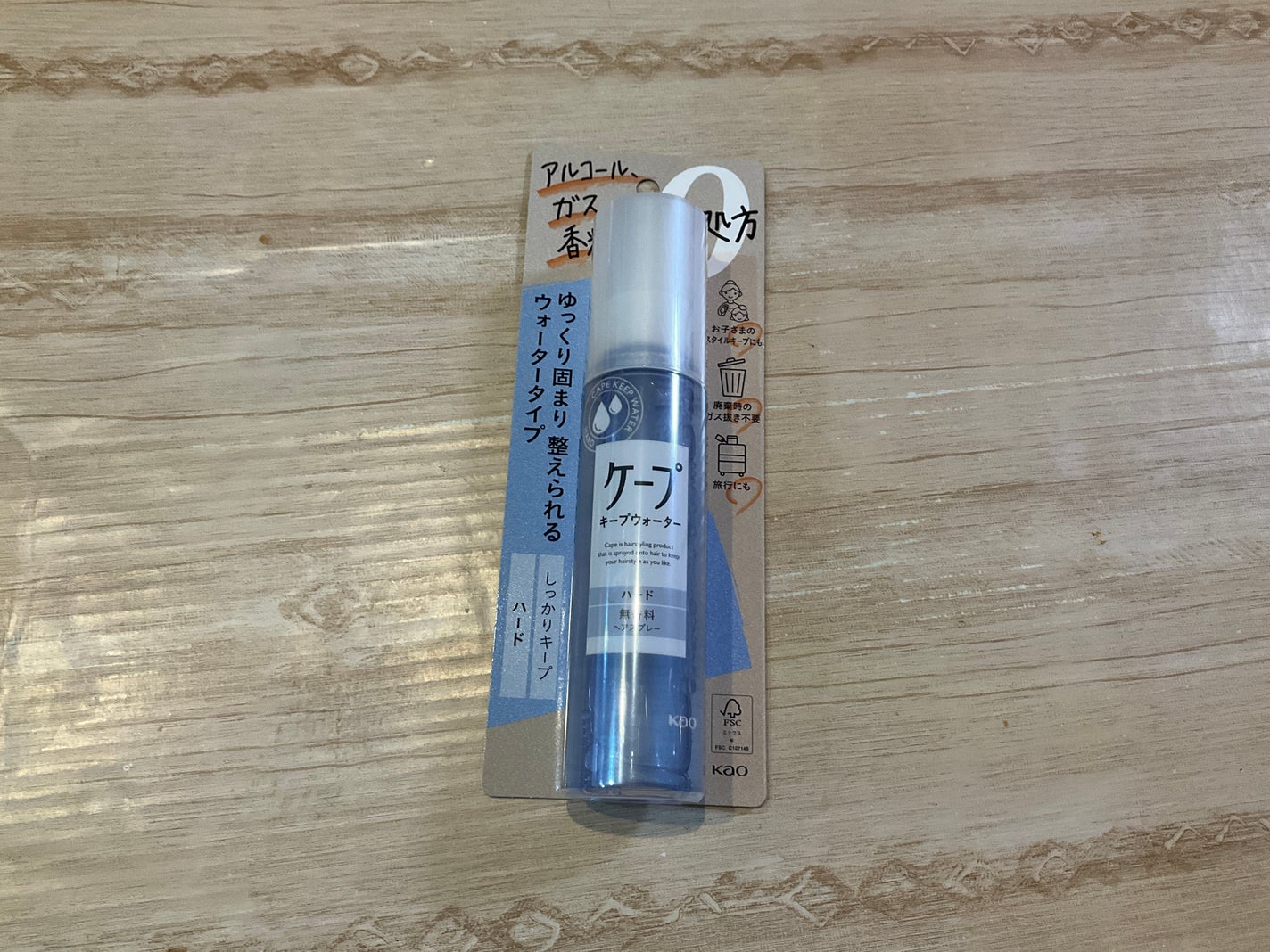 ケープ キープウォーター ハード <無香料>/ケープ/ヘアスプレーを使ったクチコミ(1枚目)