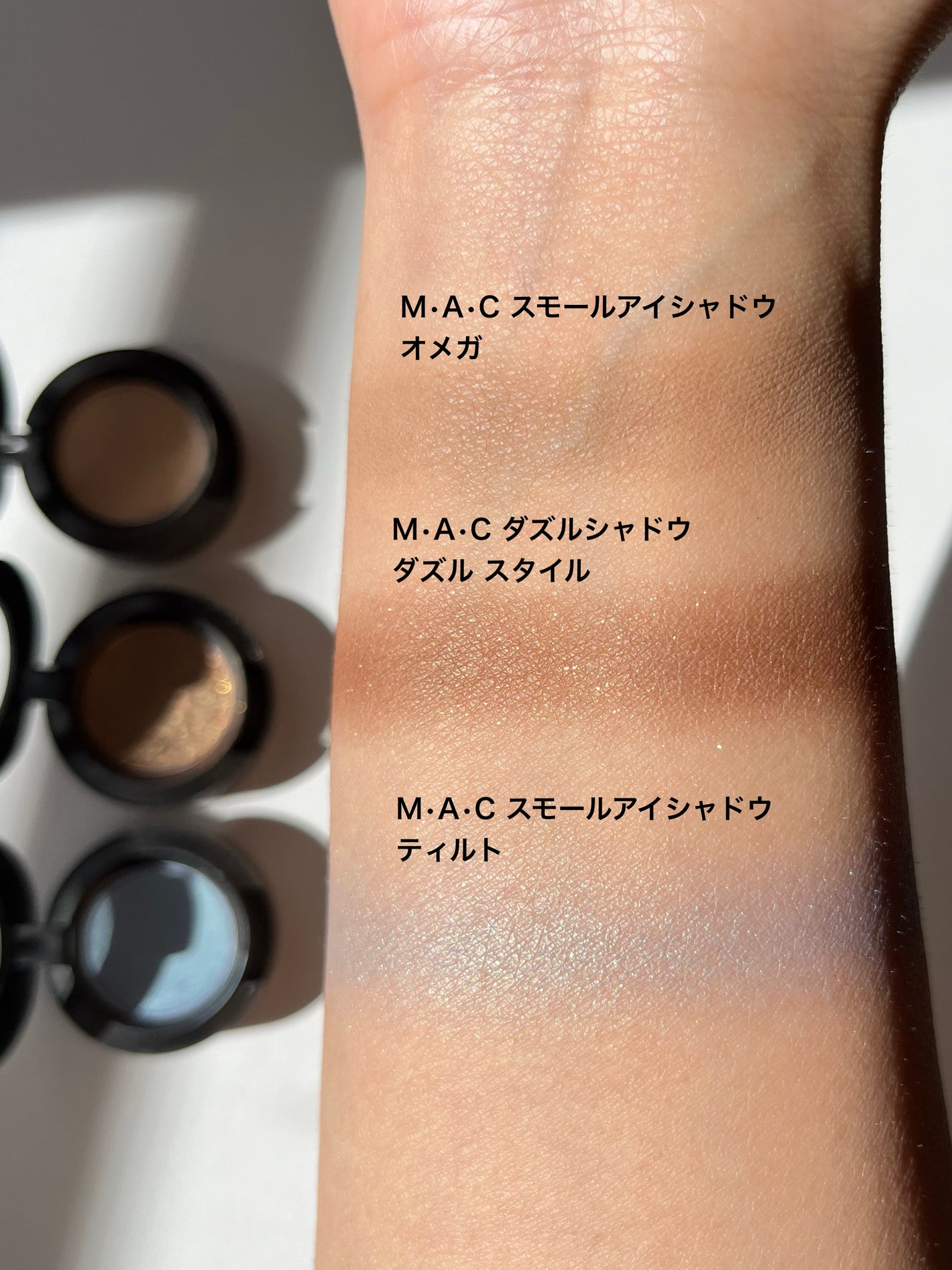 スモール アイシャドウ/M・A・C/単色アイシャドウを使ったクチコミ(4枚目)