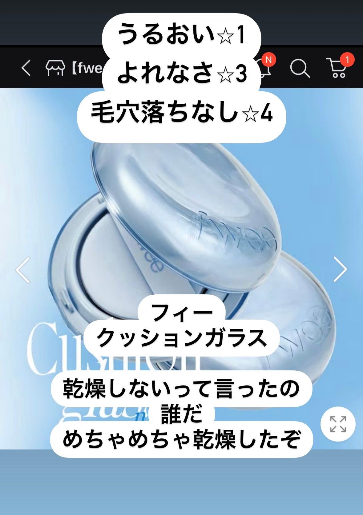 DEBEAUS バイオ インナー RX SRG クッション/DEBEAUS/クッションファンデーションを使ったクチコミ(4枚目)