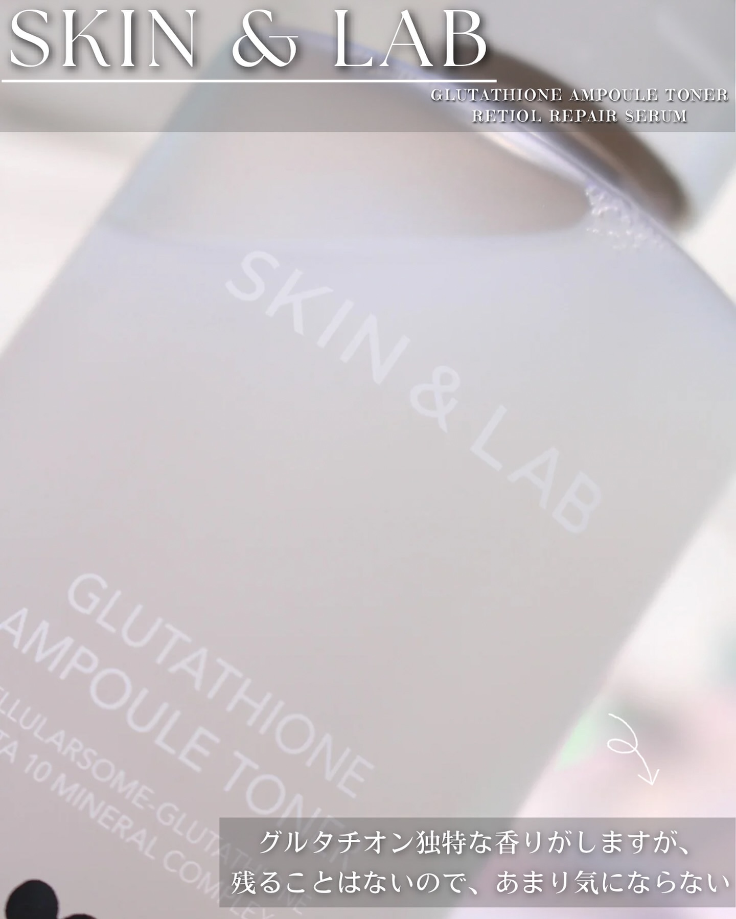 ヴィーガンリポソームレチノールセラム/SKIN&LAB/美容液を使ったクチコミ（3枚目）