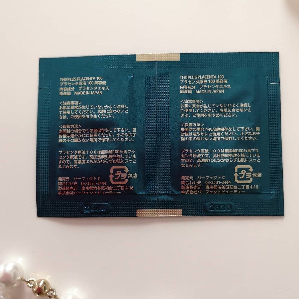 【馬プラセンタ原液100】プラセンタ原液100美容液 パウチ 1ml (馬プラセンタ)/パーフェクトC/美容液を使ったクチコミ(2枚目)