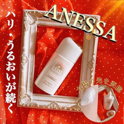 デイセラム/アネッサ/化粧下地を使ったクチコミ(1枚目)