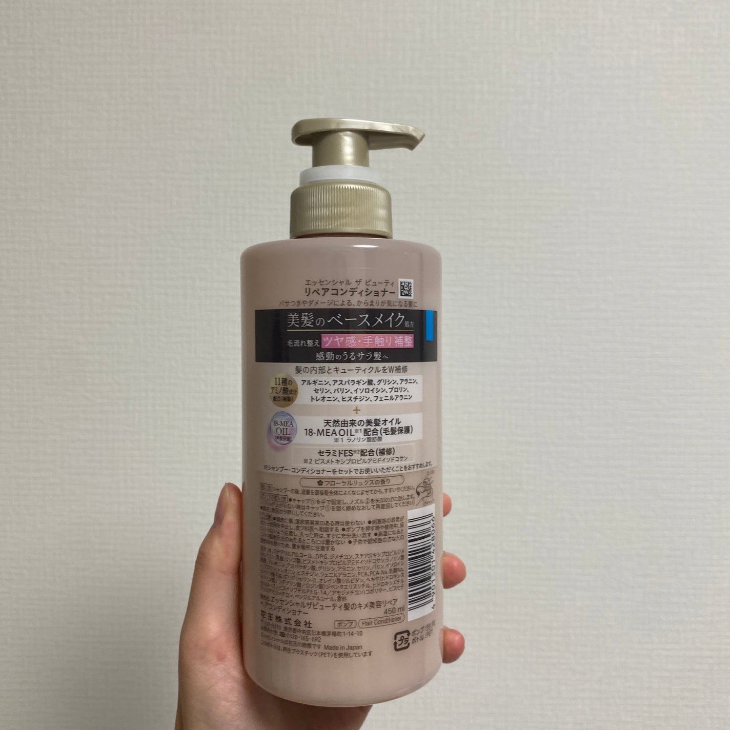 ザビューティ リペアシャンプー・コンディショナー/エッセンシャル/市販シャンプーを使ったクチコミ(2枚目)