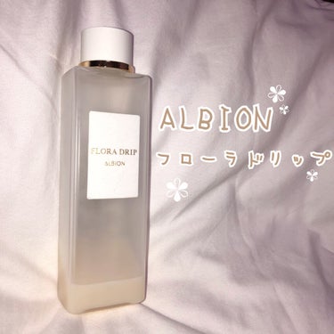 フローラドリップ/ALBION/化粧水を使ったクチコミ（1枚目）