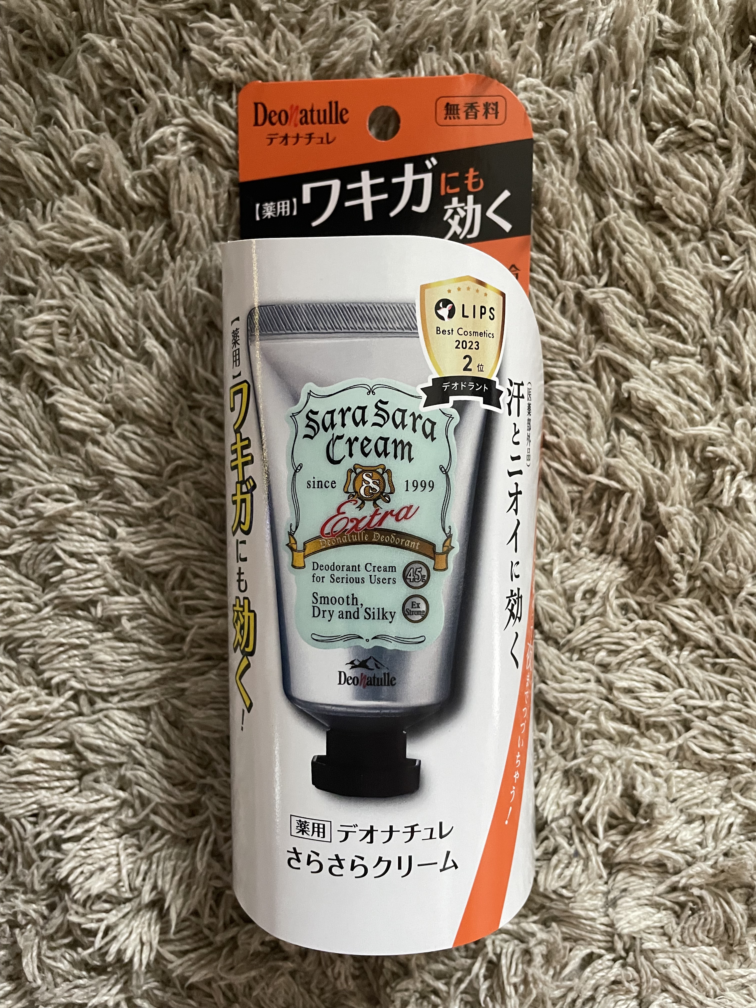 薬用さらさらデオドラントパウダー/デオナチュレ/デオドラント・制汗剤を使ったクチコミ（3枚目）
