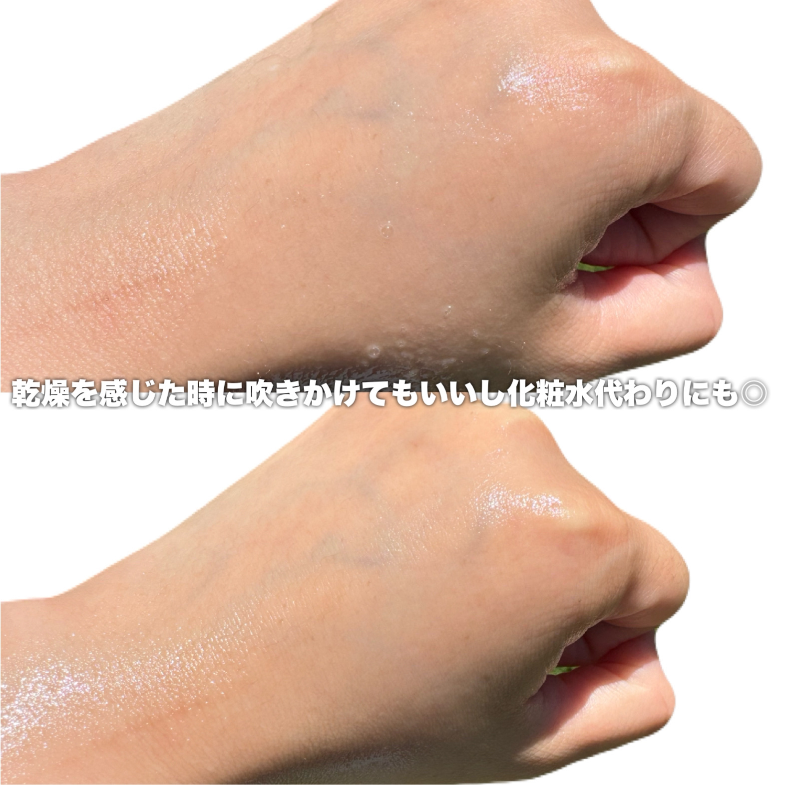 ビタミンC グローセラムミスト/O!GET!/ミスト状化粧水を使ったクチコミ（3枚目）