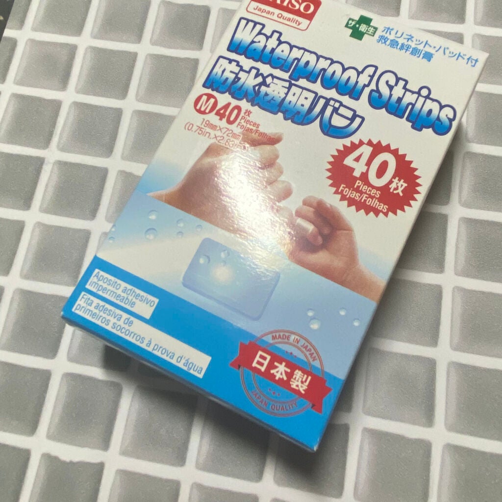 防水透明バン/DAISO/その他を使ったクチコミ(3枚目)