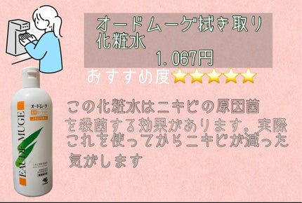 毛穴小町 イエローピールオフパック/クリアターン/ピーリングを使ったクチコミ(2枚目)