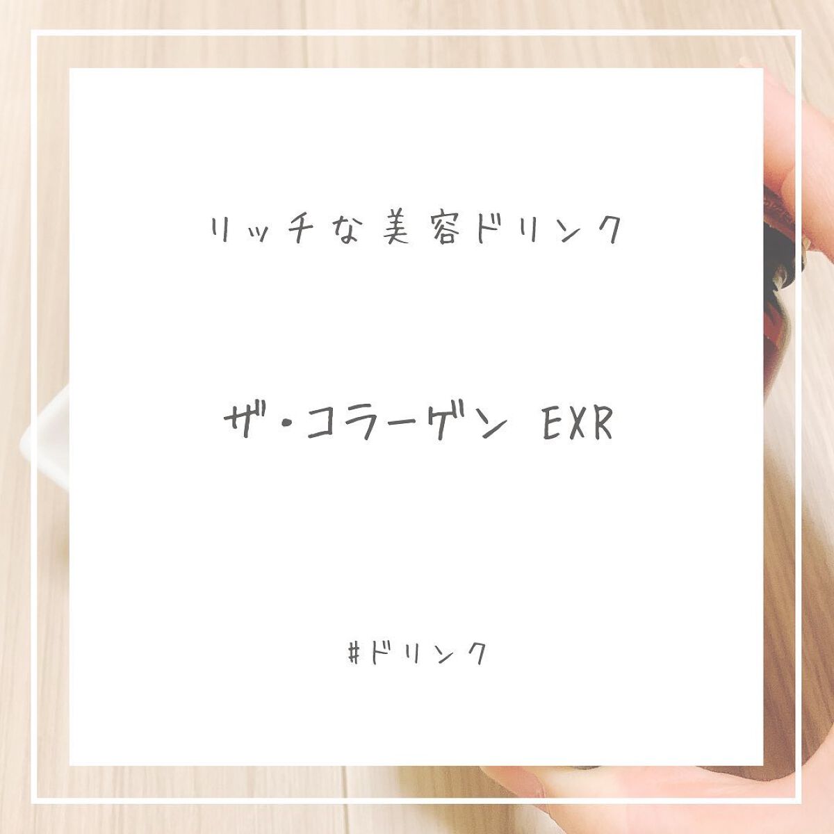 halle Lab on LIPS ãð
#ã¶ã³ã©ãŒã²ã³ã飲ã¿ãŸããéã®ãã£ããã«ãã³ã¯ã®ããã«ããã..ãïŒ1æç®ïŒ