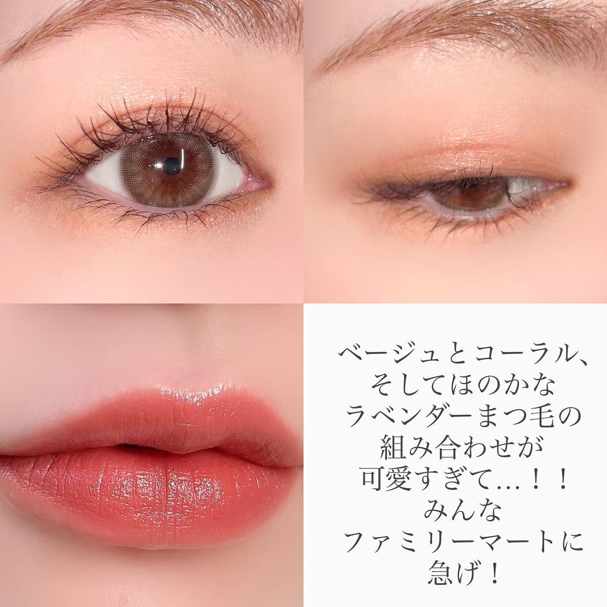 カラーマスカラ/sopo/マスカラを使ったクチコミ(6枚目)