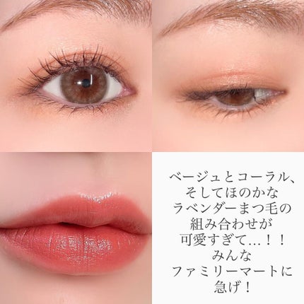 カラーマスカラ/sopo/マスカラを使ったクチコミ(6枚目)