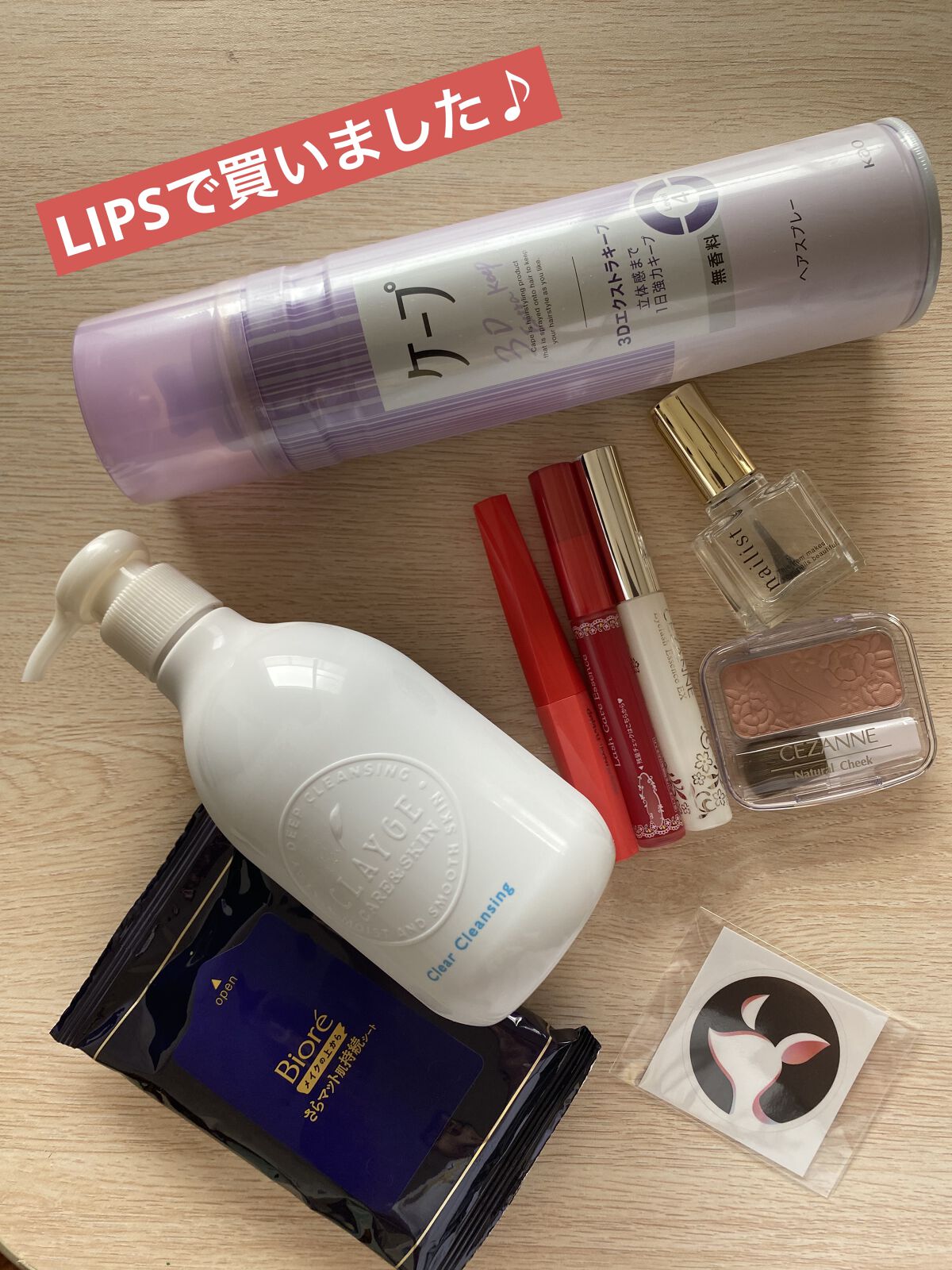 ケープ 3Dエクストラキープ 無香料/ケープ/ヘアスプレーを使ったクチコミ（1枚目）