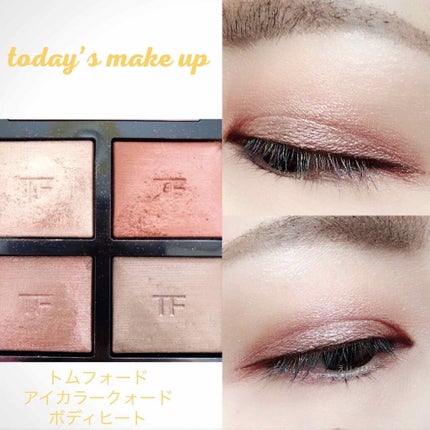 アイ カラー クォード/TOM FORD BEAUTY/アイシャドウパレットを使ったクチコミ(1枚目)