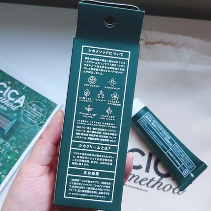 シカ メソッド クリーム/コジット/フェイスクリームを使ったクチコミ(5枚目)