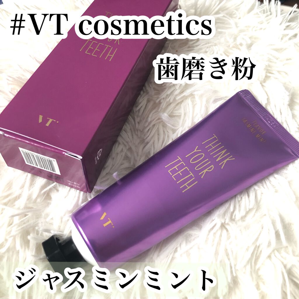 試してみた】THINK YOUR TEETH Gentle Flavor Classic/VT | LIPS