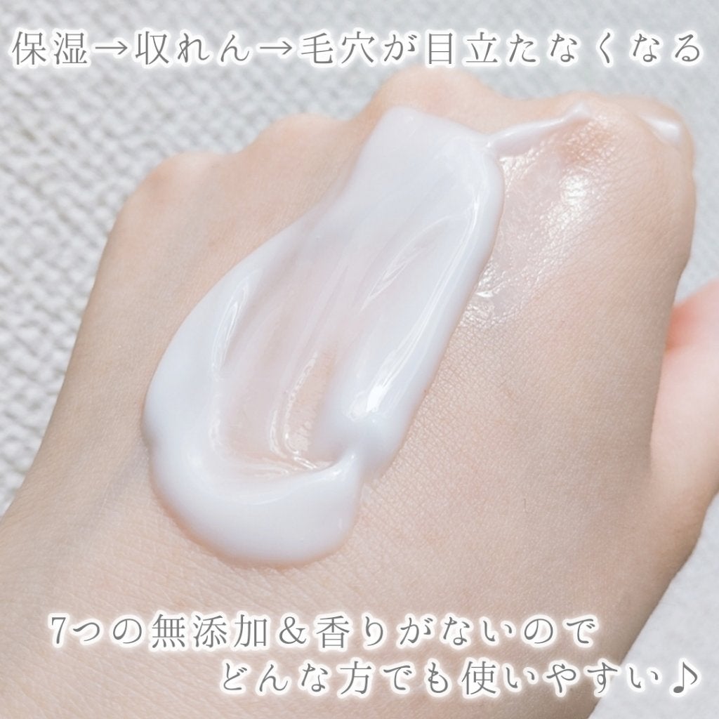 FACE MASK No.201/SKIN FORESTA FACTORY/フェイスクリームを使ったクチコミ(2枚目)