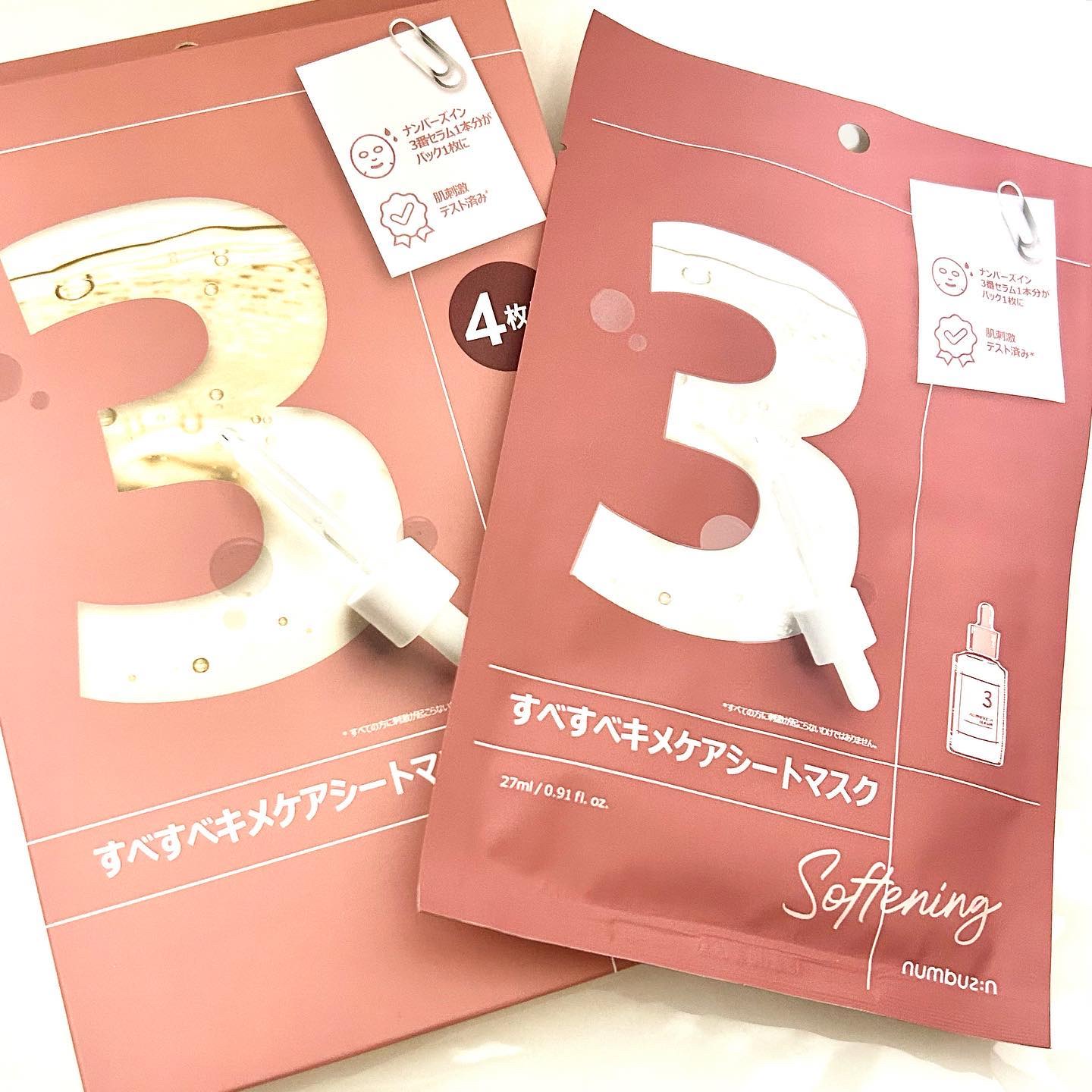 3番 すべすべキメケアシートマスク/numbuzin/シートマスク・パックを使ったクチコミ（1枚目）