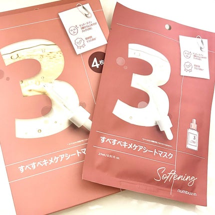 3番 すべすべキメケアシートマスク/numbuzin/シートマスク・パックを使ったクチコミ(1枚目)