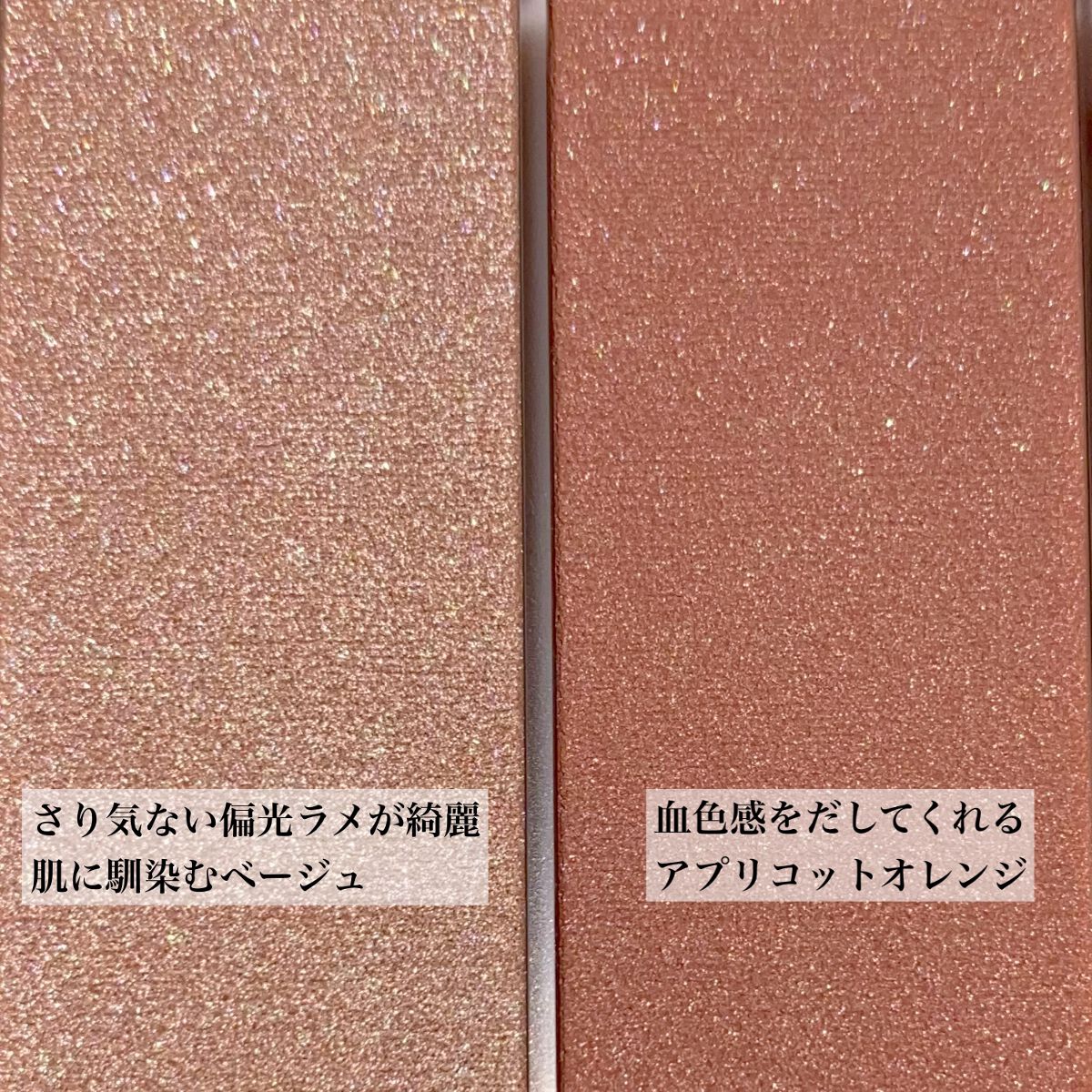 フェイスグロウカラー/CEZANNE/クリームハイライトを使ったクチコミ(3枚目)