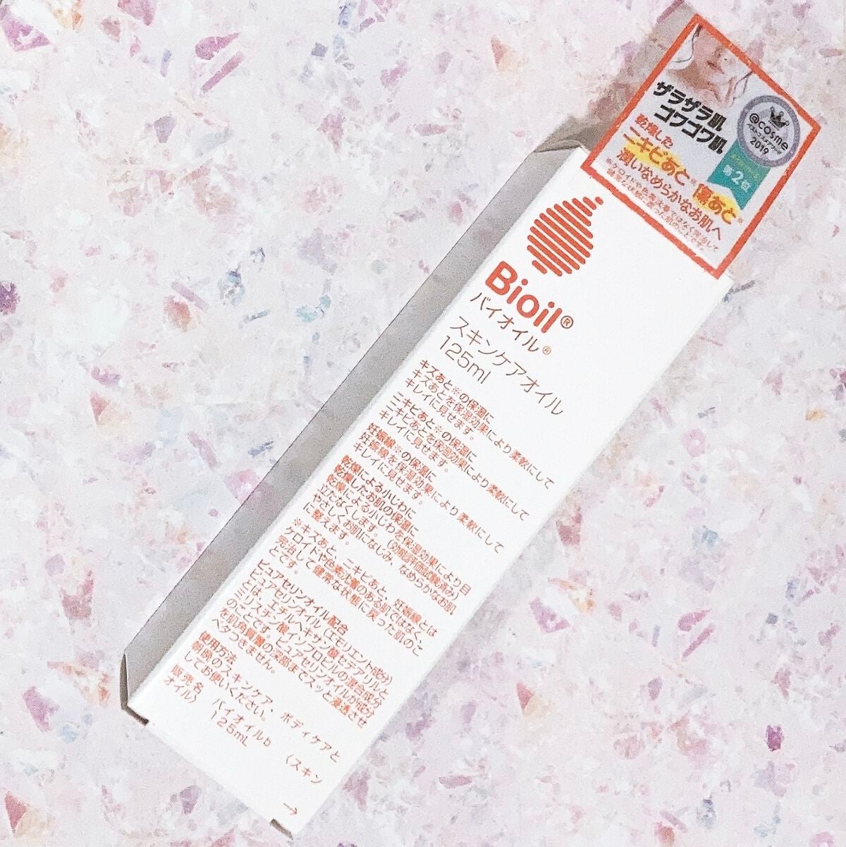 バイオイル/バイオイル/フェイスオイルを使ったクチコミ(1枚目)